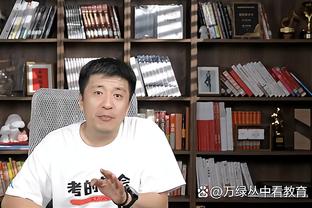 獭兔&伙夫&豪泽&霍勒迪缺战！普理查德：我们球队的阵容非常深厚